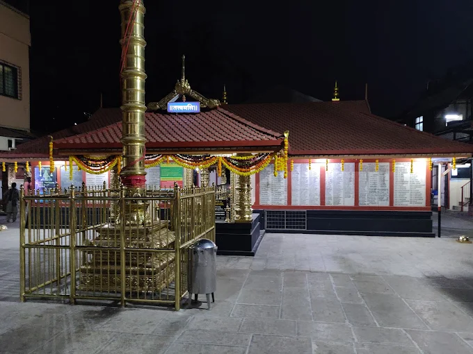 Ayyappa Temple