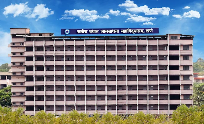 Satish Pradhan Dnyanasadhana College