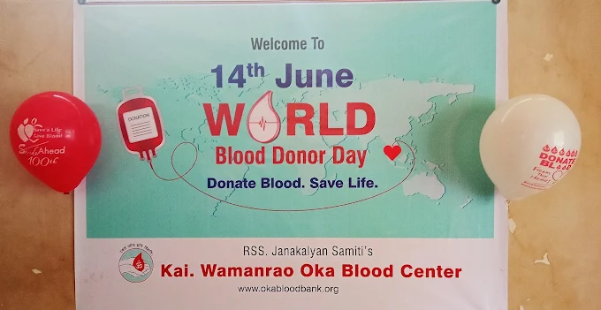 Vamanrao Oak Bloodthirsty