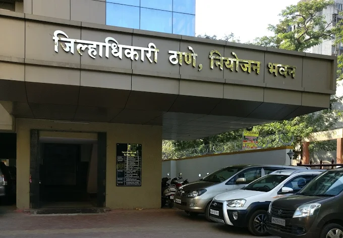 Office of District Collector